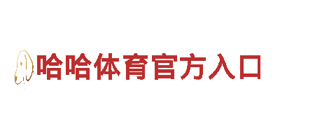 打造创意广告，选择bgty568com游戏广告公司